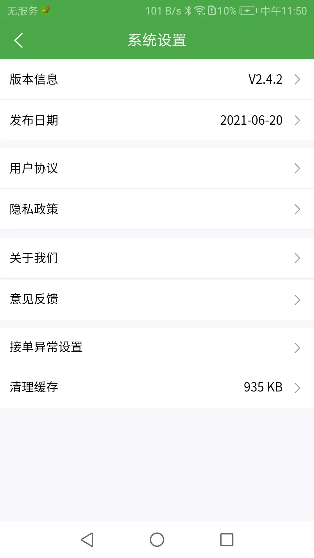 ��ʢ�̼�2026���°汾v2.7.7 ��׿��