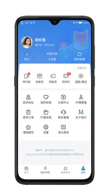 ��������2026�ٷ����°汾v1.0.4 ��׿��