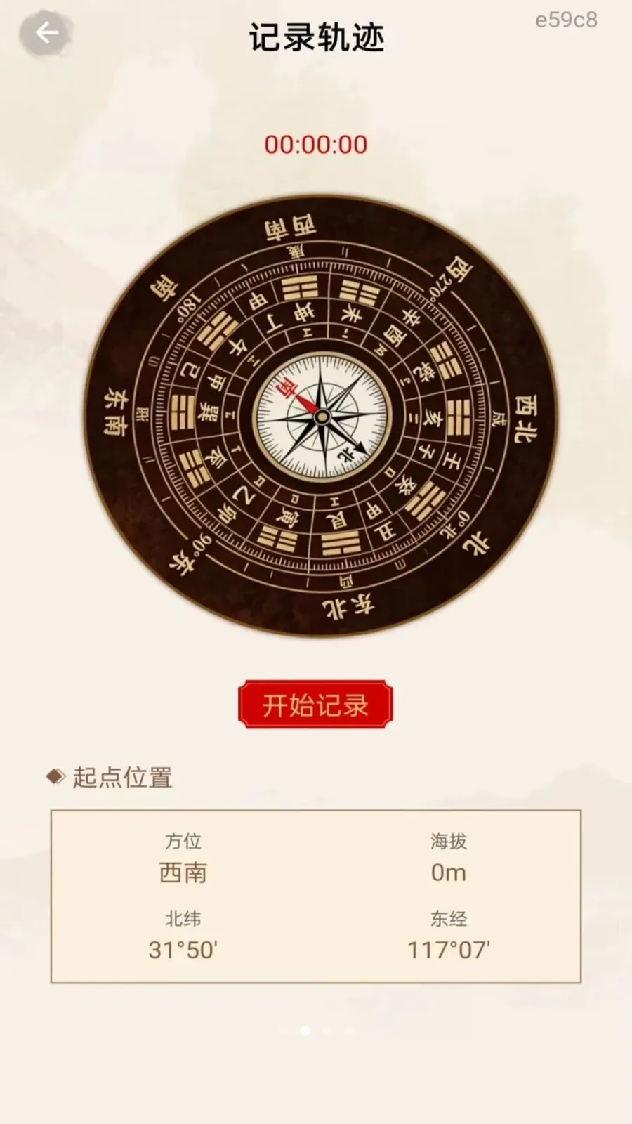 ������̷�ˮ�����ֻ���v1.0.0 �ֻ���