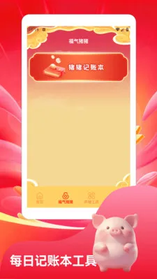 ����С�����ٰ�v1.3 ��׿��