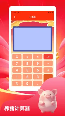 ����С�����ٰ�v1.3 ��׿��