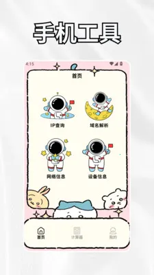 crosshairrr���ٰ�v1.3 ��׿��