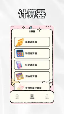 crosshairrr���ٰ�v1.3 ��׿��