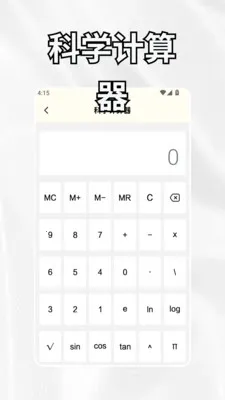 crosshairrr���ٰ�v1.3 ��׿��