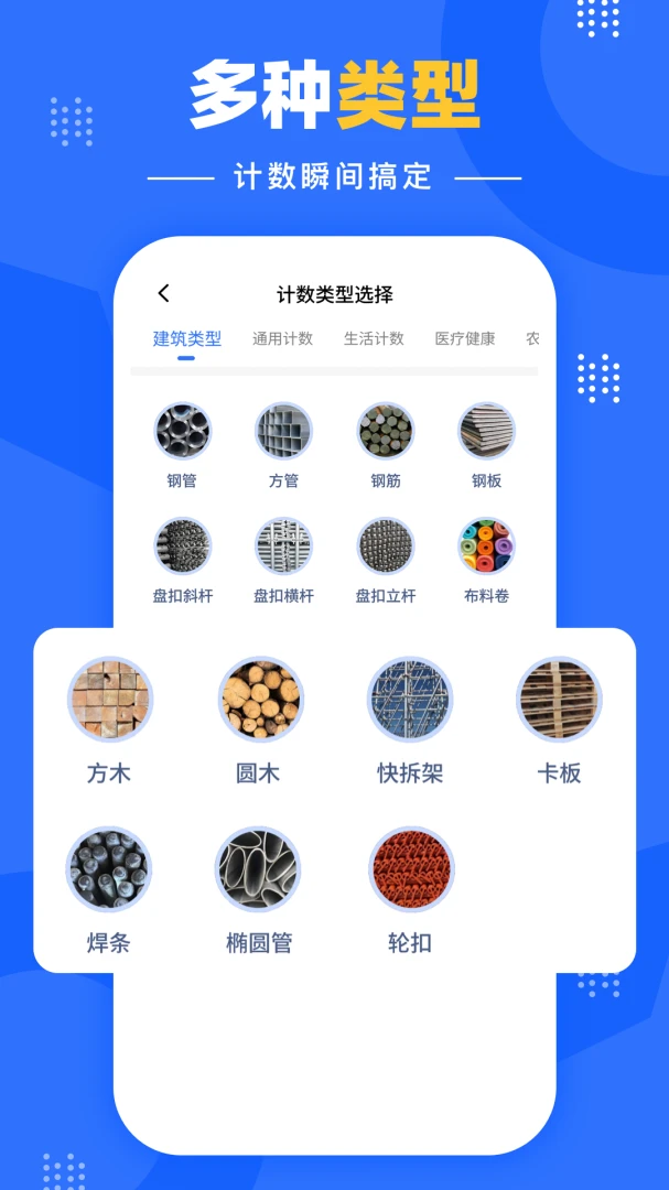 �����Զ�����v1.0.2 ��׿��