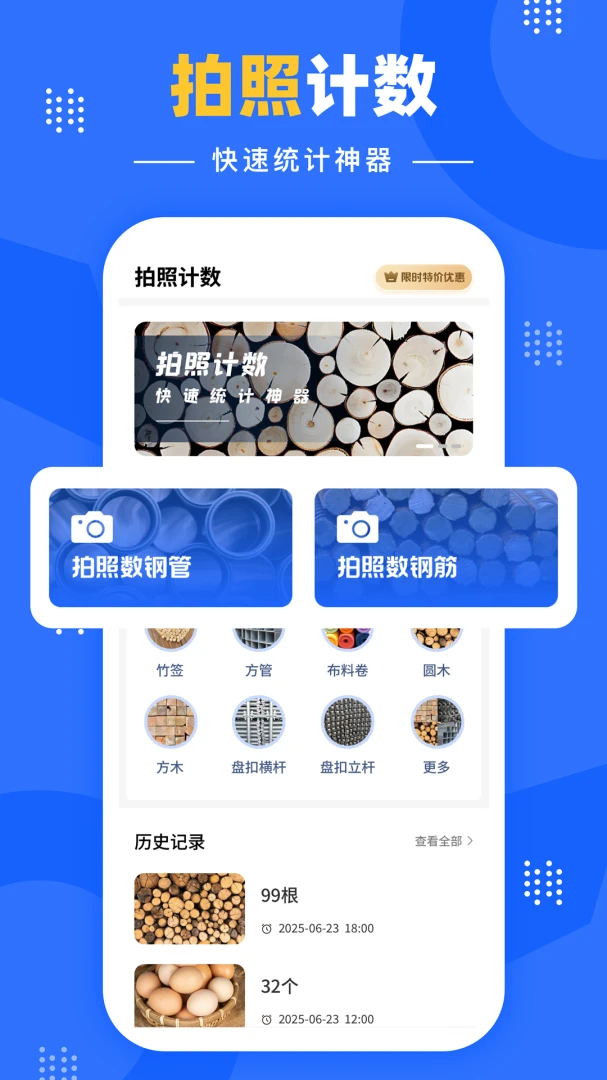 �����Զ�����v1.0.2 ��׿��