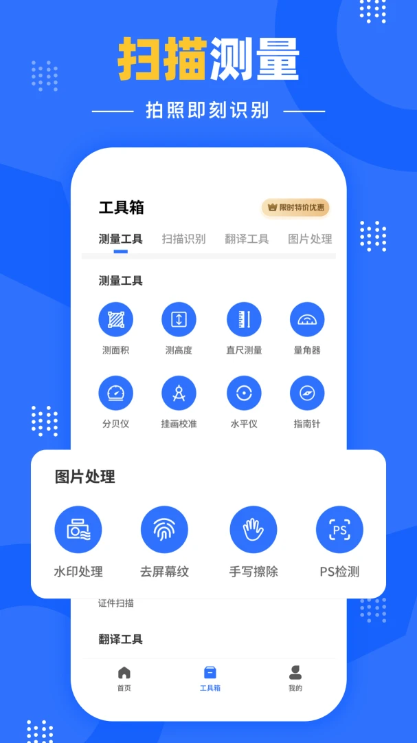 �����Զ�����v1.0.2 ��׿��