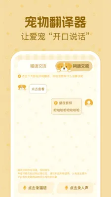 è�����ｻ������v1.0.2 �ֻ���