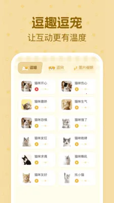 è�����ｻ������v1.0.2 �ֻ���