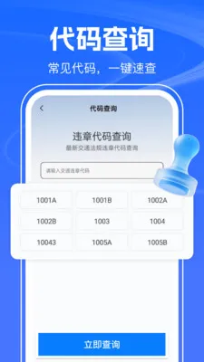 123������Ѳ�2026�ٷ����°汾v1.0.2 ��׿��