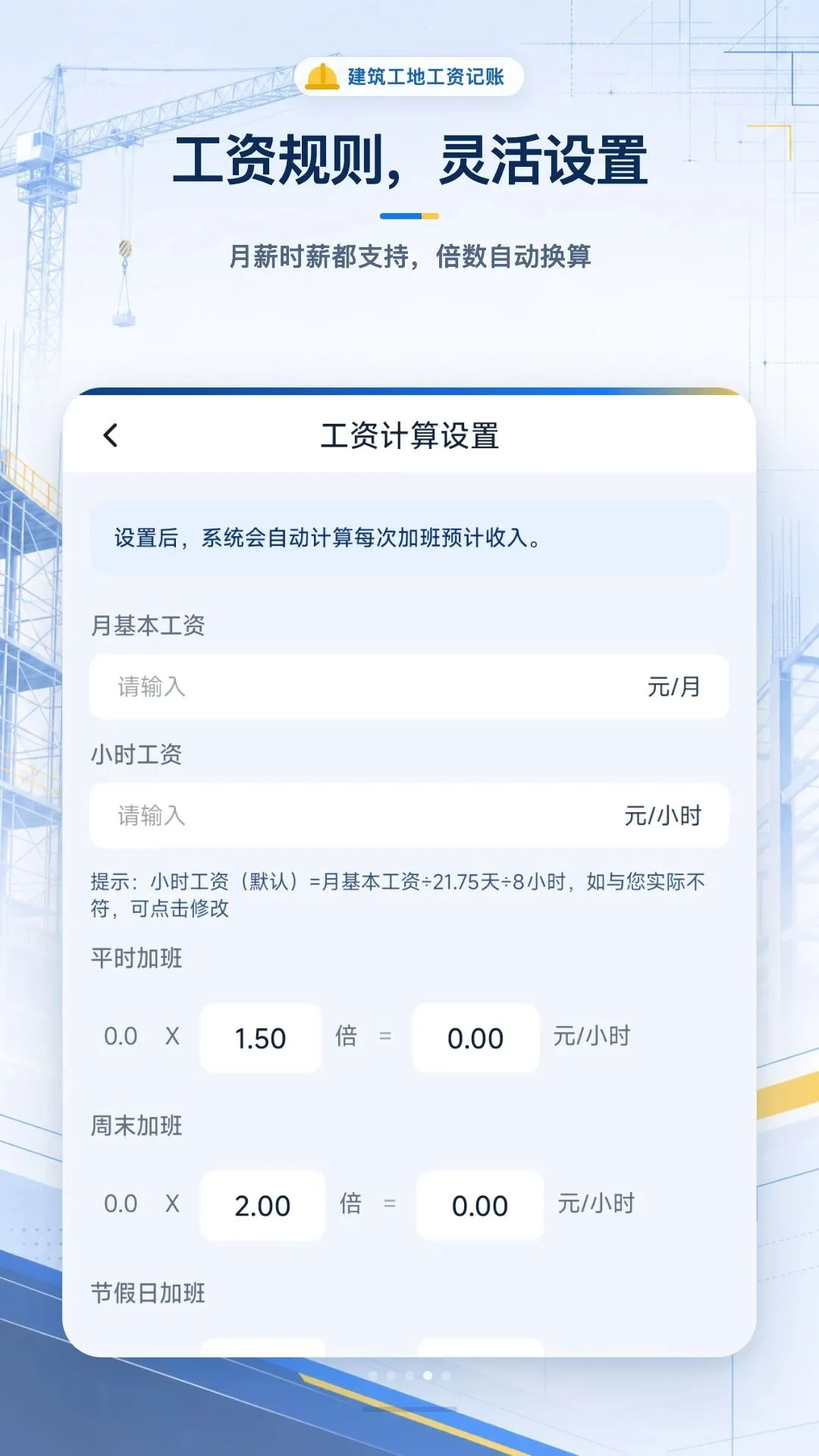 �������ع��ʼ���v1.0.0 �ֻ���