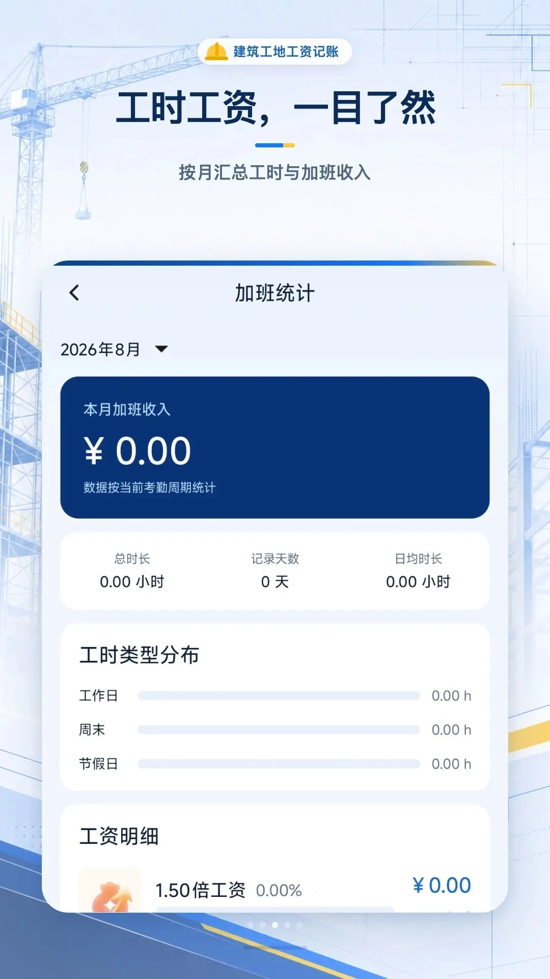 �������ع��ʼ���v1.0.0 �ֻ���