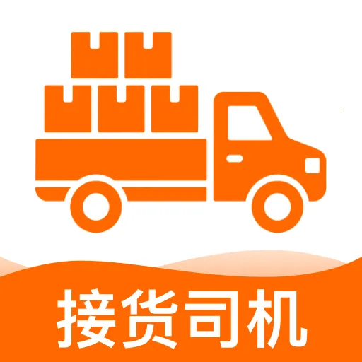 货车送货满运v1.0.0 安卓版