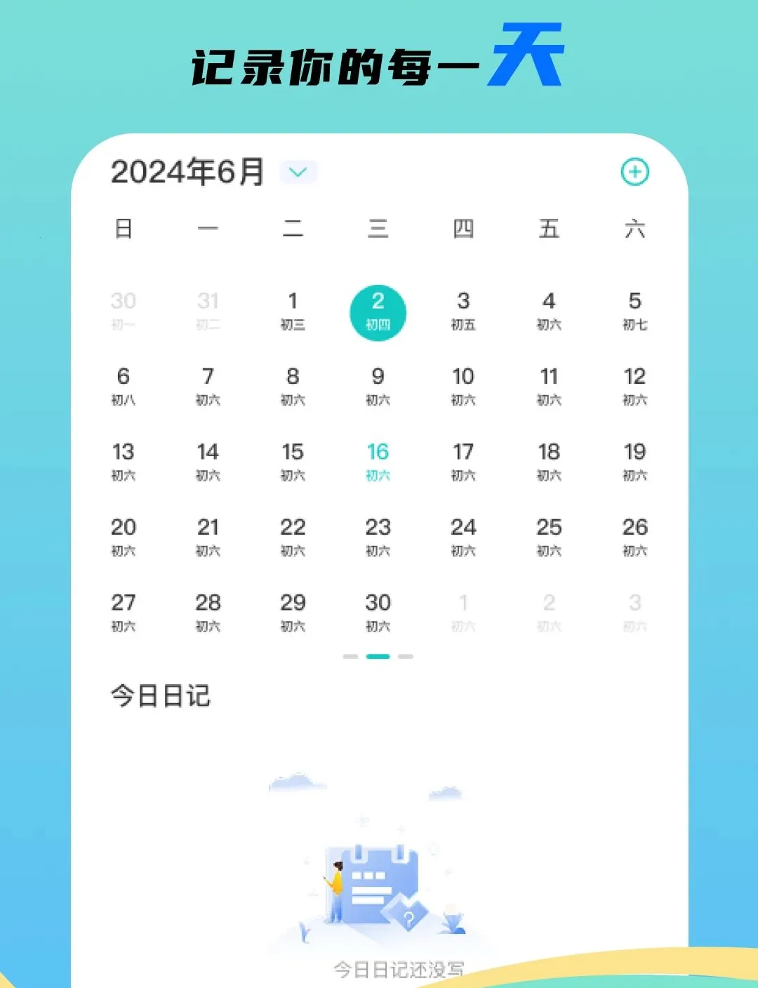 �������μ�����v1.0.1 �ֻ���