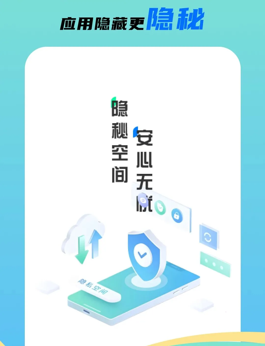 �������μ�����v1.0.1 �ֻ���