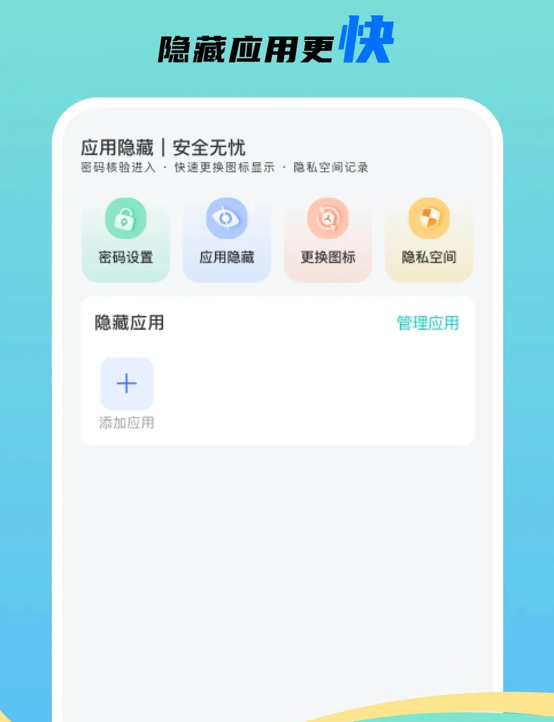 �������μ�����v1.0.1 �ֻ���