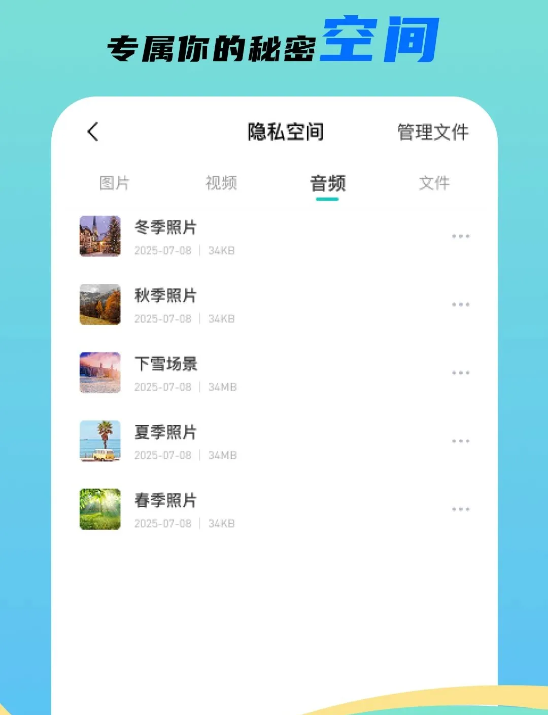 �������μ�����v1.0.1 �ֻ���