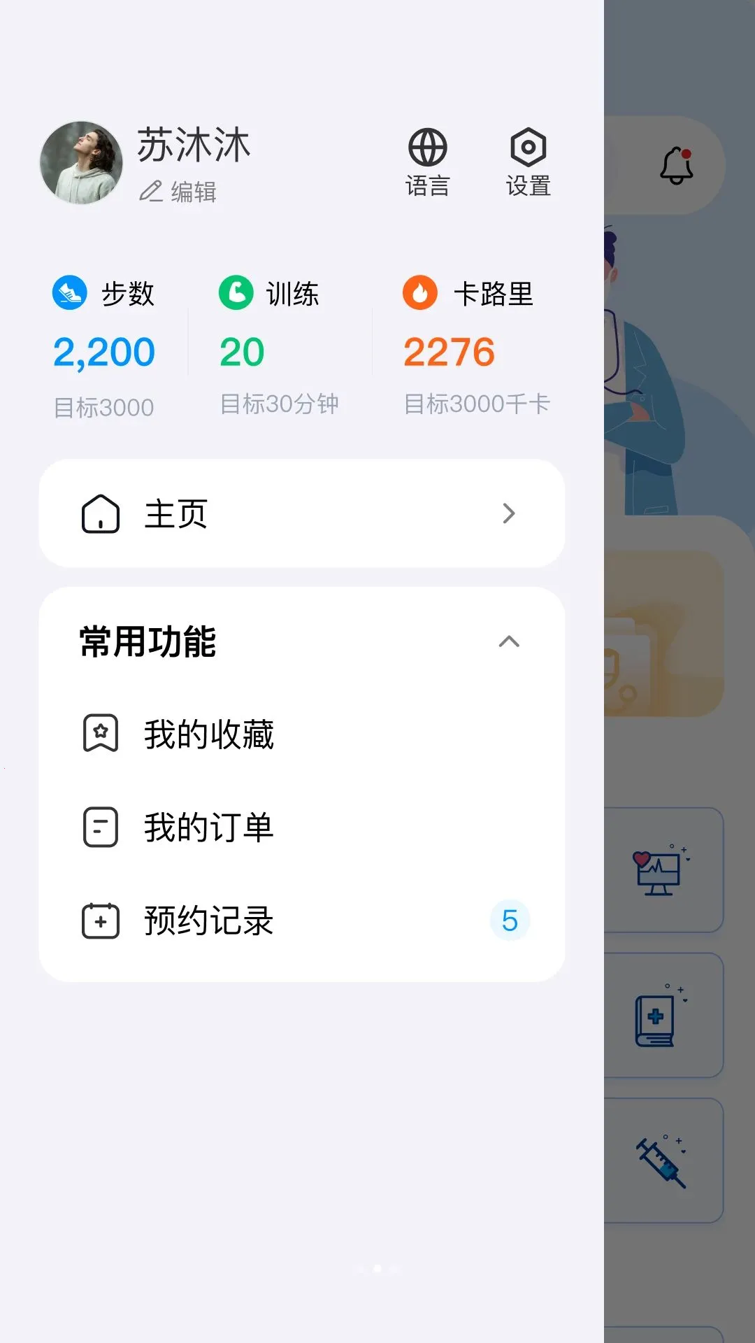 ����ͨ�����ֻ���v1.0.3 �ֻ���