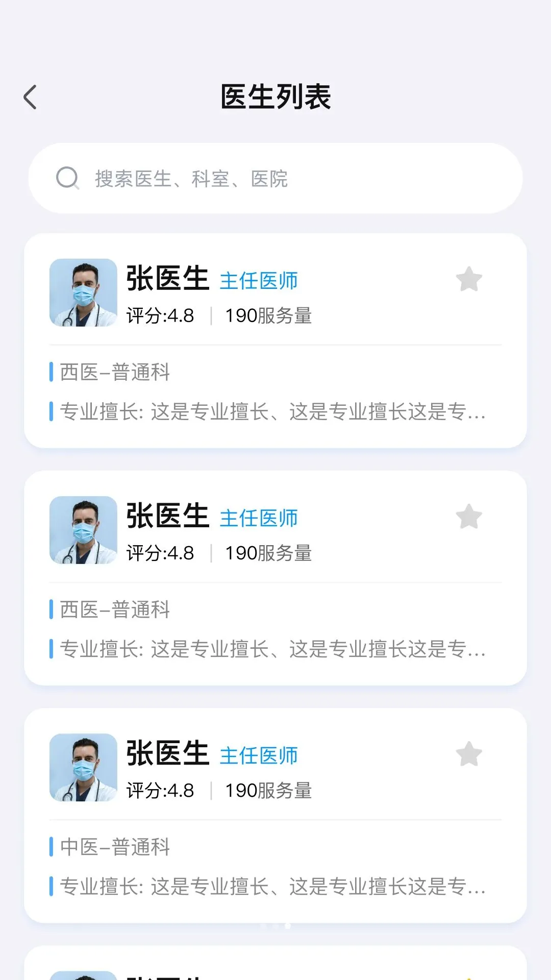 ����ͨ�����ֻ���v1.0.3 �ֻ���
