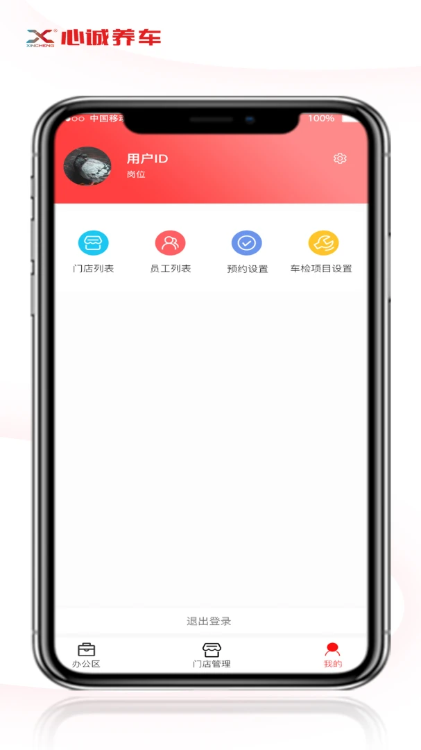 �ĳ������ŵ��v1.2.2 ��׿��