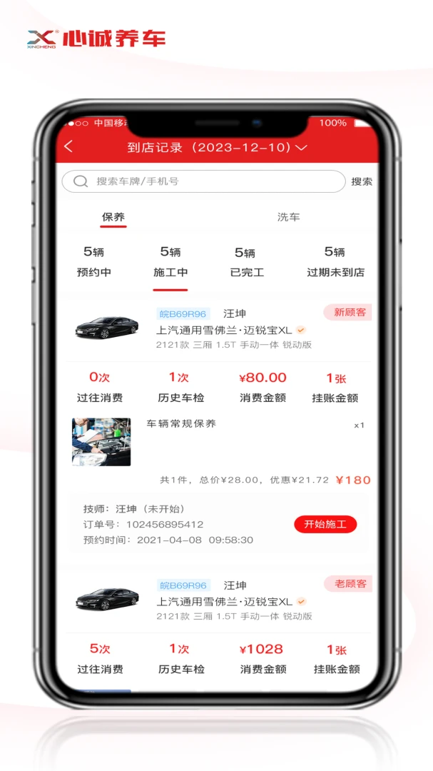 �ĳ������ŵ��v1.2.2 ��׿��
