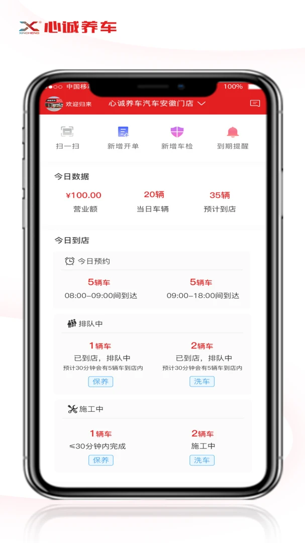 �ĳ������ŵ��v1.2.2 ��׿��