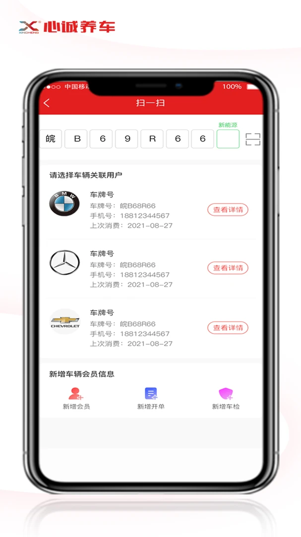 �ĳ������ŵ��v1.2.2 ��׿��