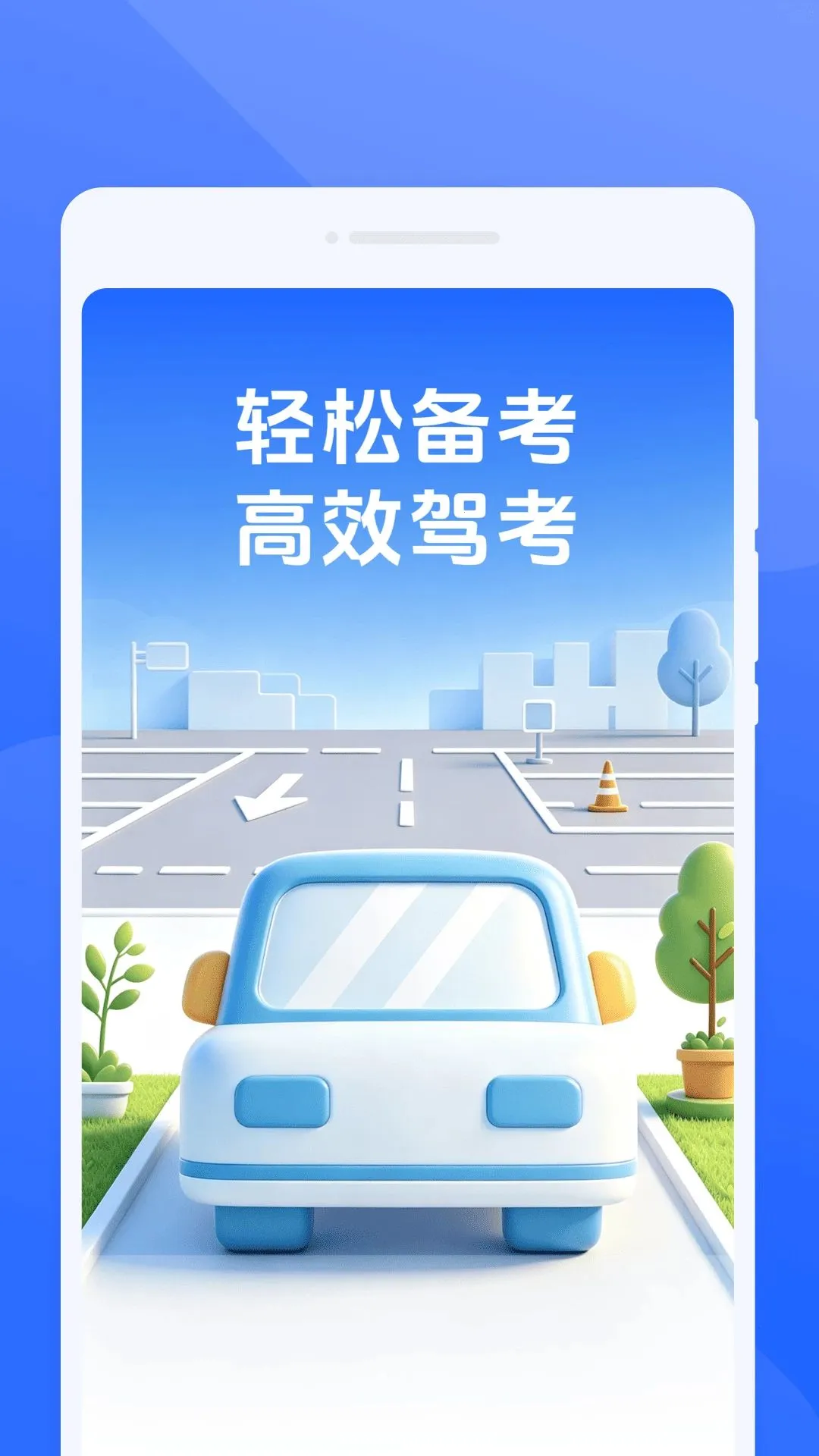 �R�ۼݿ�2026�ٷ����°汾v1.0.0 ��׿��