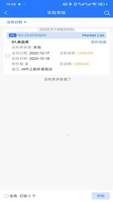 HOTEL MALLv1.0.1 ��׿��