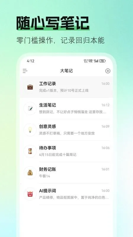 ��ʼ�2026�ٷ����°汾