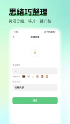 ��ʼ�2026�ٷ����°汾v1.1.1 �ֻ���