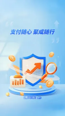 �춥�۳�Pro2026���°汾v1.1.7 ��׿��