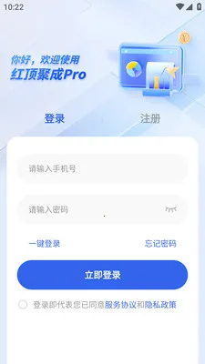 �춥�۳�Pro2026���°汾v1.1.7 ��׿��