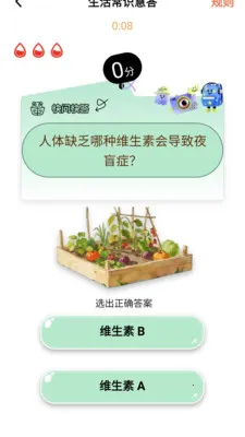 奇趣妙答2026最新版本 奇趣妙答2026最新版本