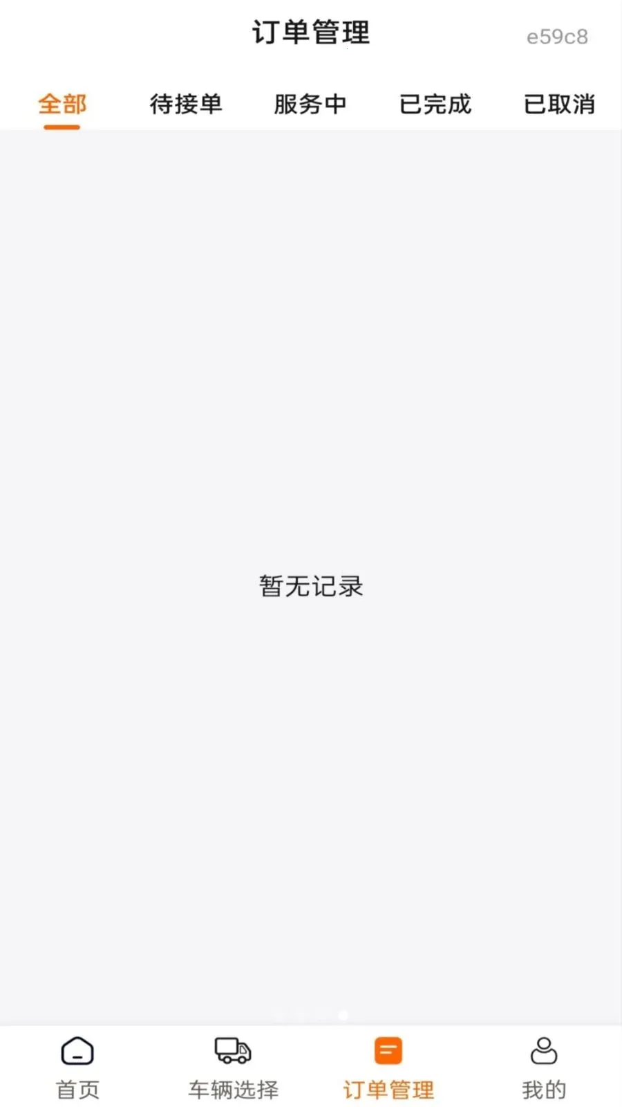 �������ͨv1.0.1 �ֻ���