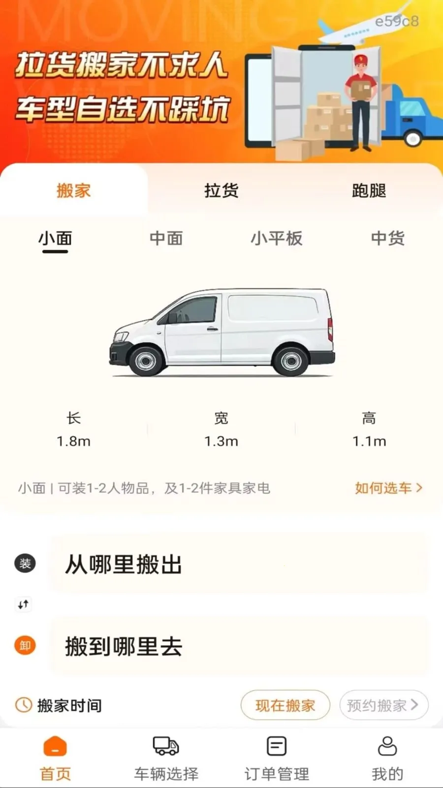 �������ͨv1.0.1 �ֻ���