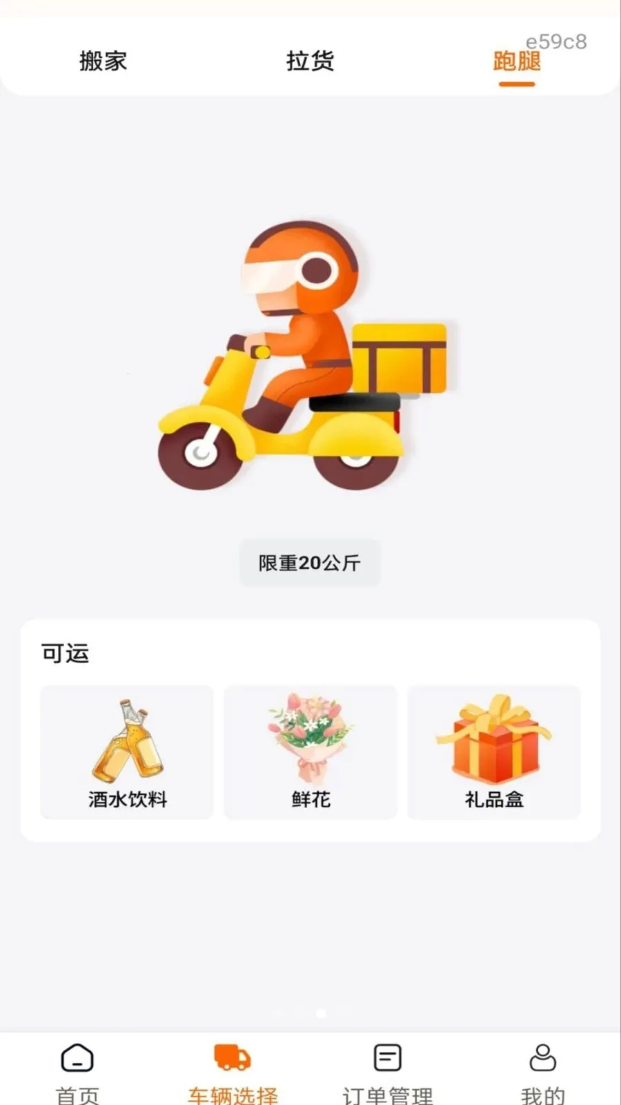 �������ͨv1.0.1 �ֻ���