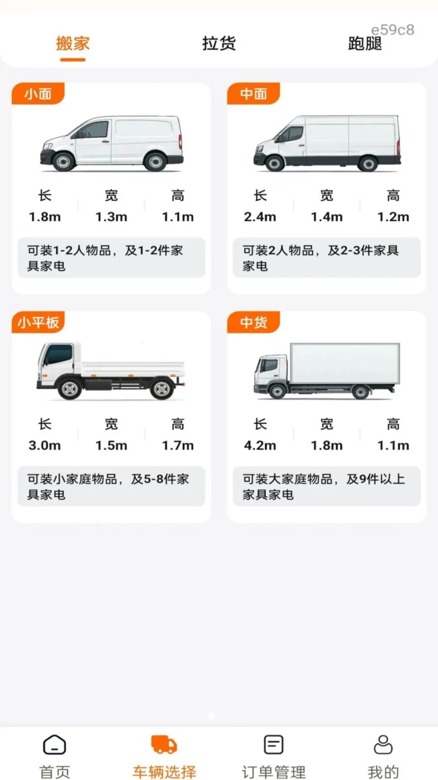 �������ͨv1.0.1 �ֻ���
