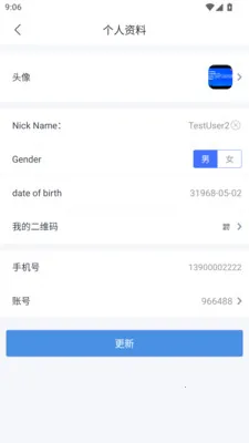 ��ͨ��2026�ٷ����°汾v2.0.0.20260617 �ֻ���