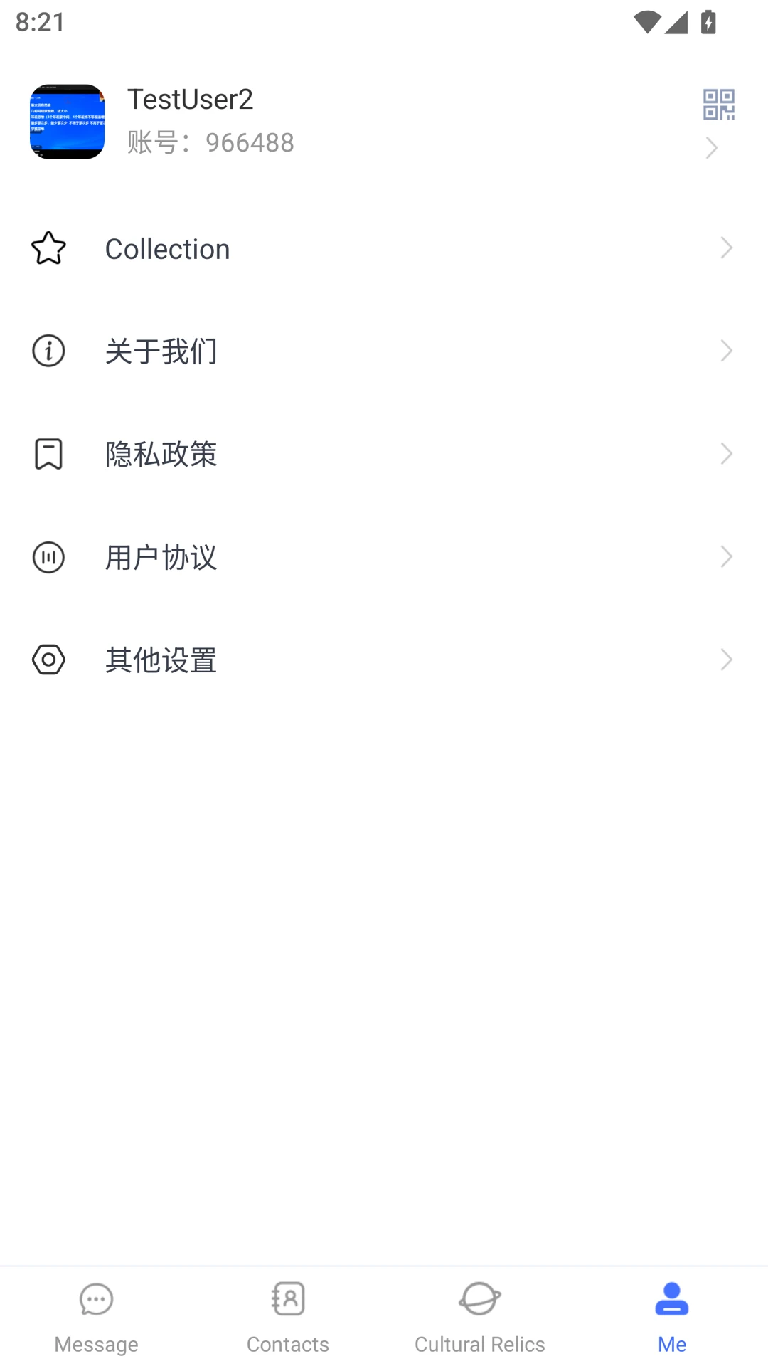 企通达2026官方最新版本 企通达2026官方最新版本
