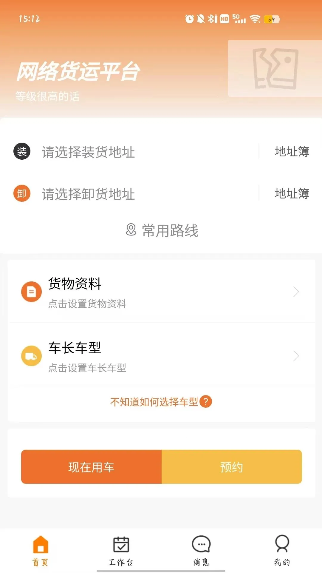 �ǻ�������2026�ٷ����°汾v1.6.1 ��׿��
