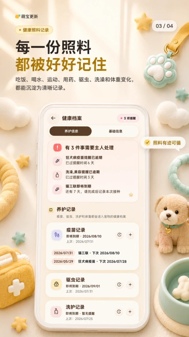 ȫ�Ҹ��ȱ������ֻ���v1.3.3 ��׿��