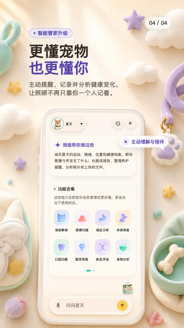 ȫ�Ҹ��ȱ������ֻ���v1.3.3 ��׿��