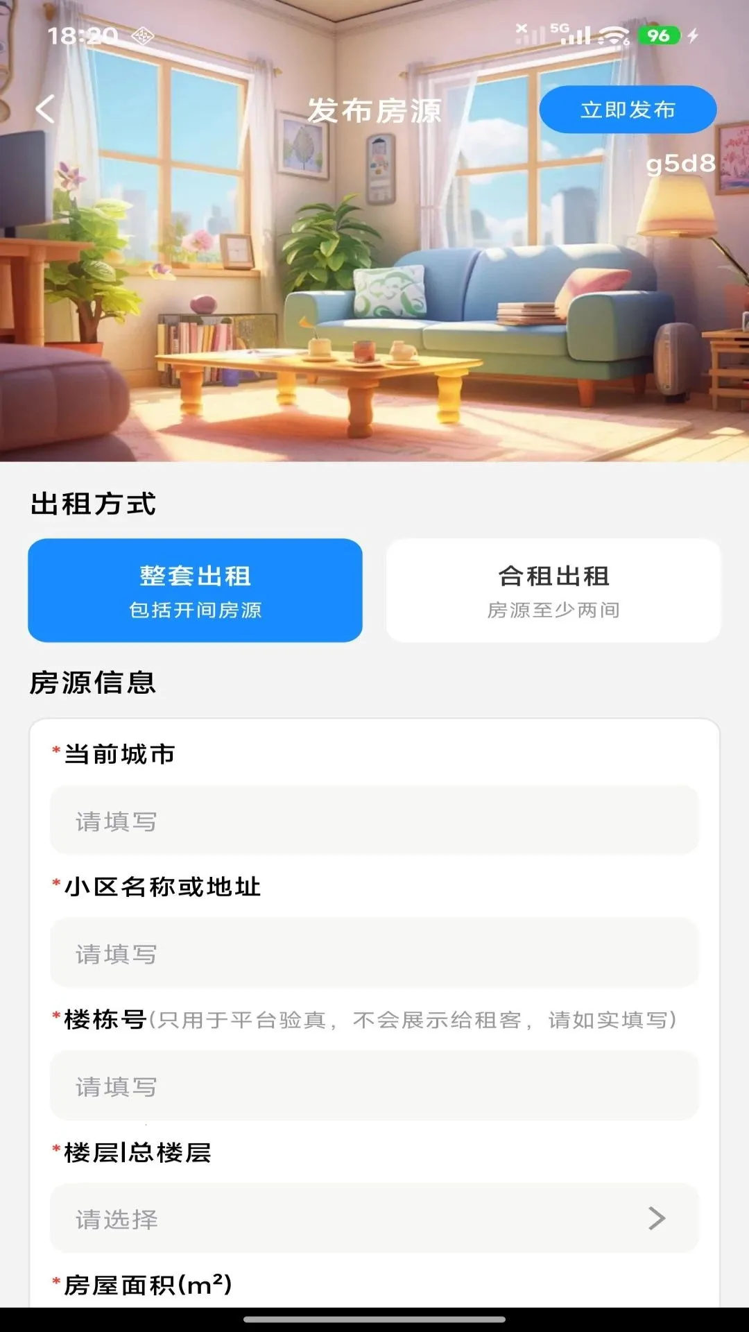 ͬ�Ǻ÷�ֱ�������ֻ���v1.0.0 ��׿��