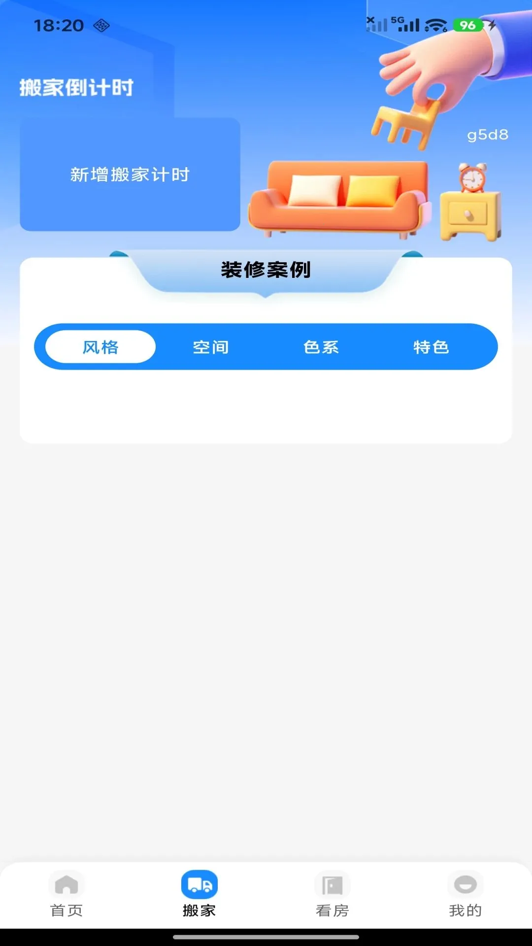 ͬ�Ǻ÷�ֱ�������ֻ���v1.0.0 ��׿��