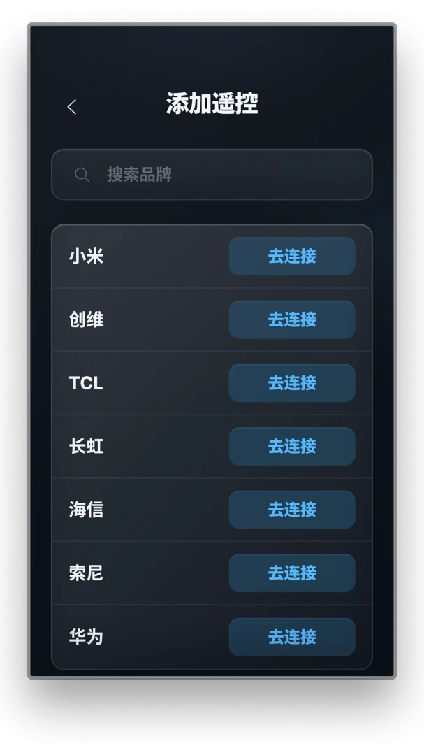 ����ң�������б�2026���°汾v1.0.0 ��׿��