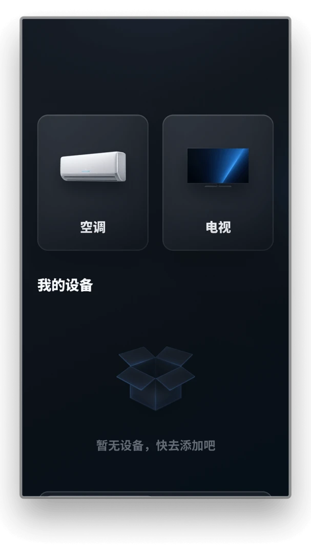����ң�������б�2026���°汾v1.0.0 ��׿��