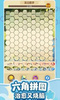 ��������2026���°汾v1.1.30 ��׿��