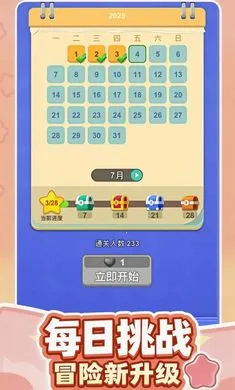 ��������2026���°汾v1.1.30 ��׿��