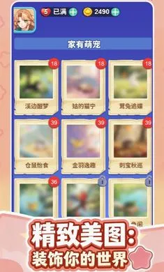 智力对垒2026最新版本 智力对垒2026最新版本
